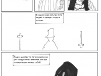 Превью выпуска №19