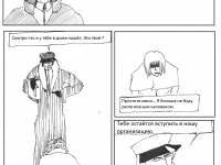 Превью выпуска №20