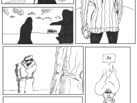 Превью выпуска №22