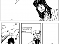 Превью выпуска №34