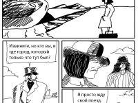 Превью выпуска №37