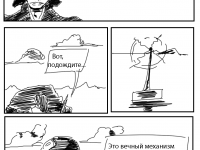 Превью выпуска №38