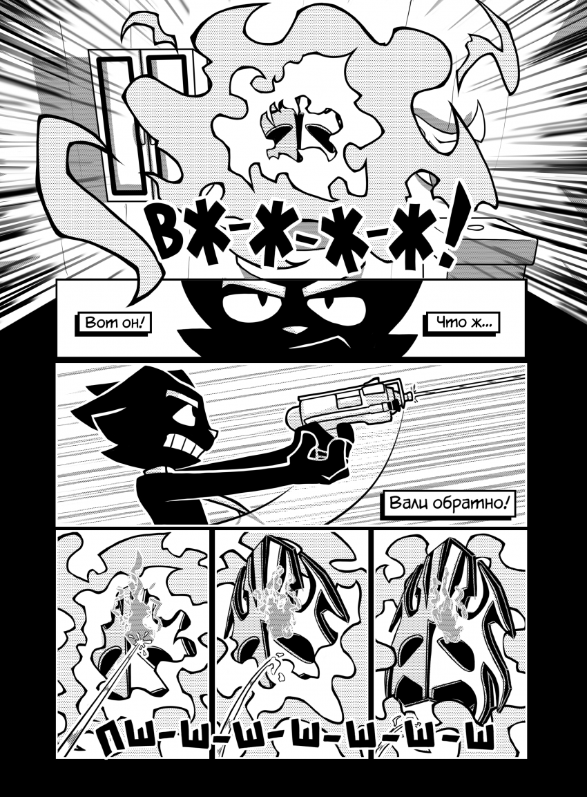 Комикс Котстантин: выпуск №334