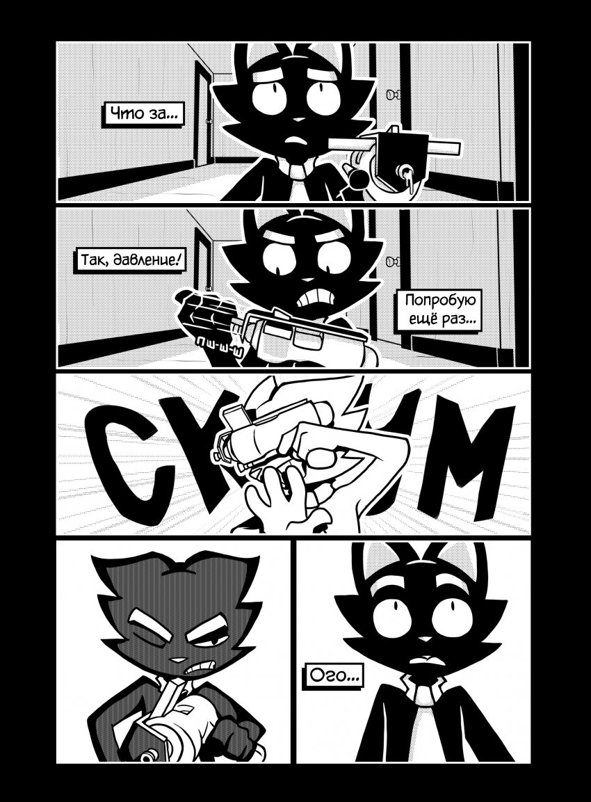 Комикс Котстантин: выпуск №335