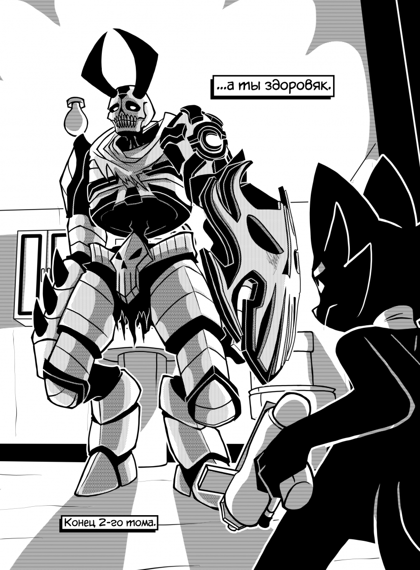 Комикс Котстантин: выпуск №336