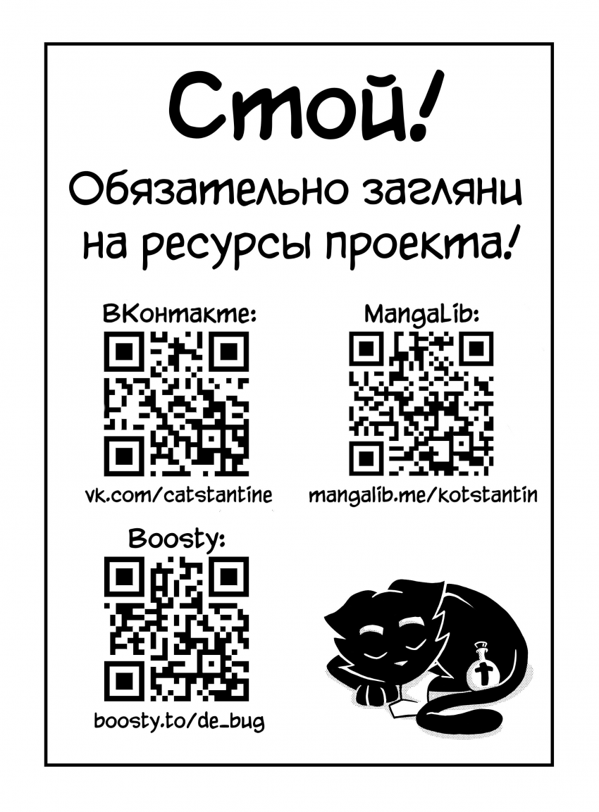 Комикс Котстантин: выпуск №337