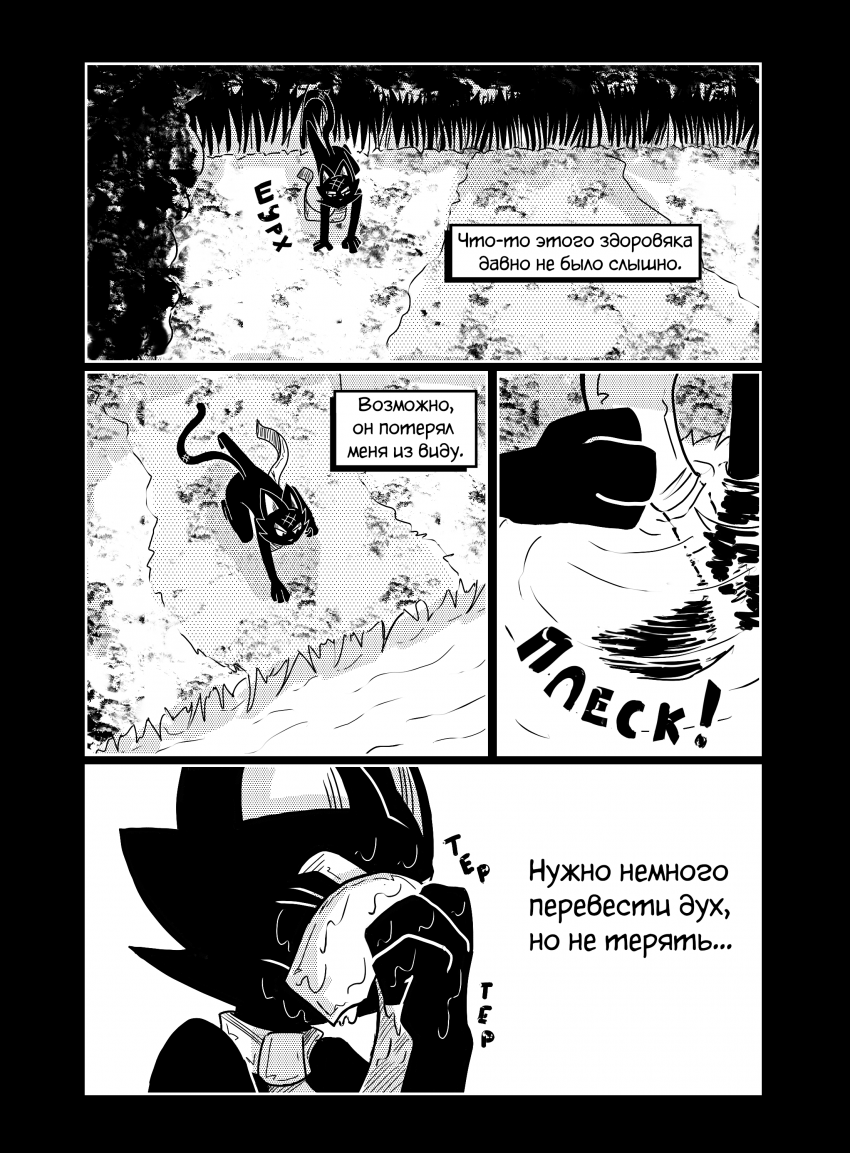 Комикс Котстантин: выпуск №388