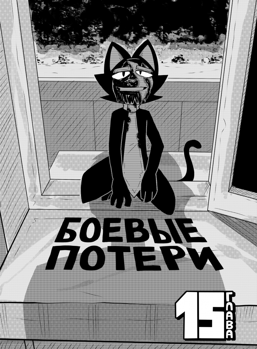 Комикс Котстантин: выпуск №403