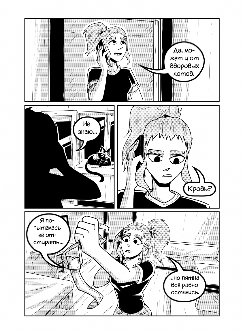 Комикс Котстантин: выпуск №418