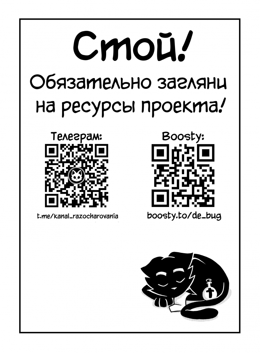 Комикс Котстантин: выпуск №423