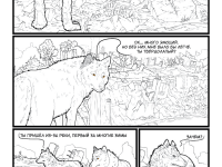 Превью выпуска №22