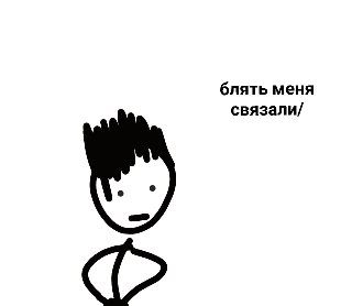 Комикс Тупица Григорий: выпуск №5