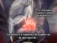 Превью выпуска №4