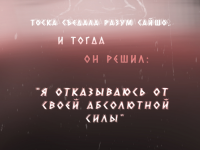 Превью выпуска №5