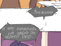 Превью выпуска №2