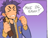 Превью выпуска №4