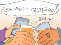 Превью выпуска №6