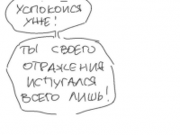 Превью выпуска №9