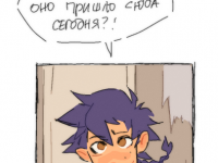 Превью выпуска №17