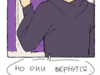 Превью выпуска №18