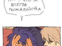 Превью выпуска №24