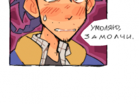 Превью выпуска №25