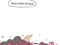 Превью выпуска №26