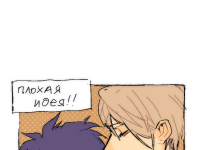 Превью выпуска №28