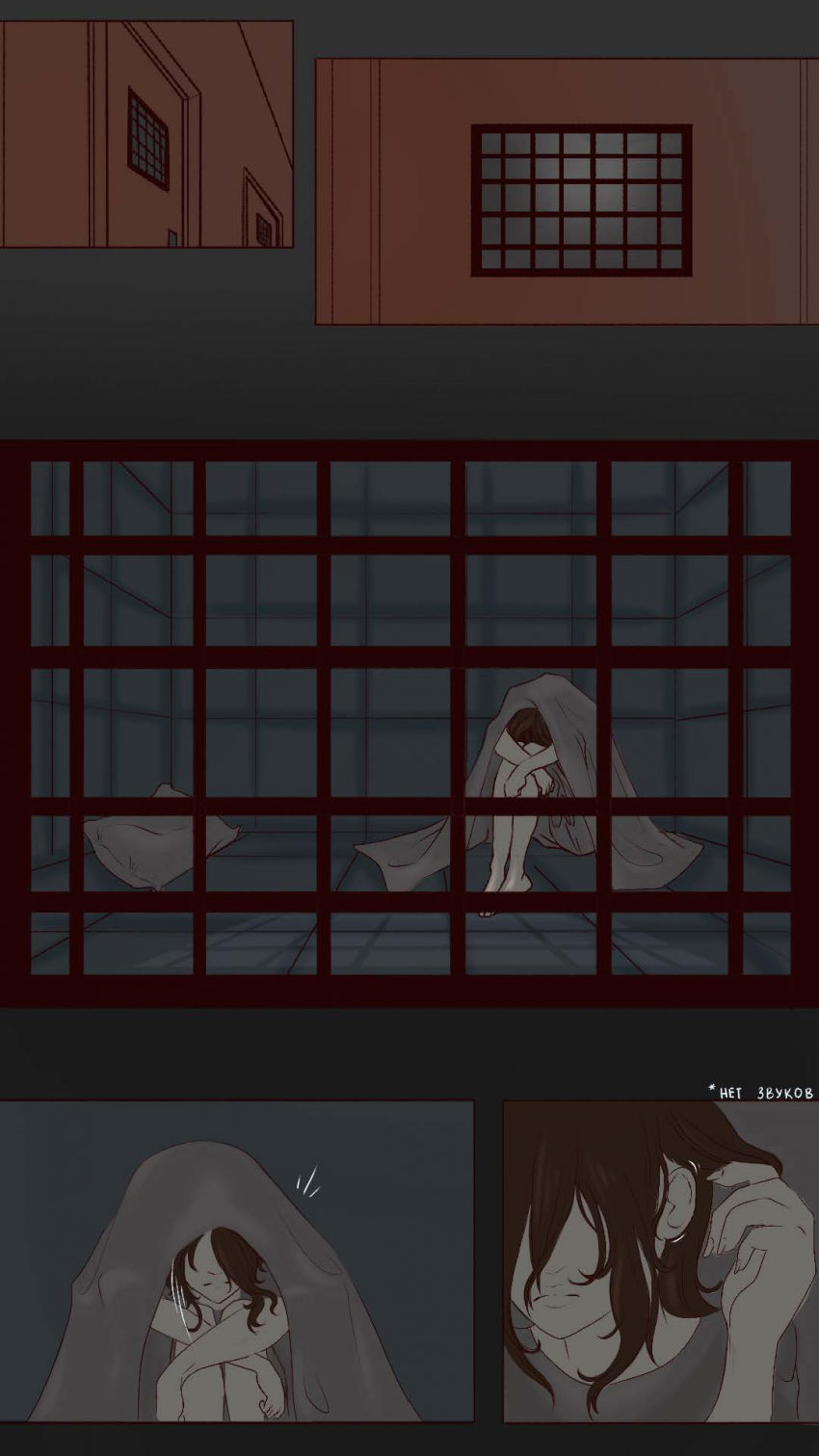 Комикс Оракул: Зарождение: выпуск №2