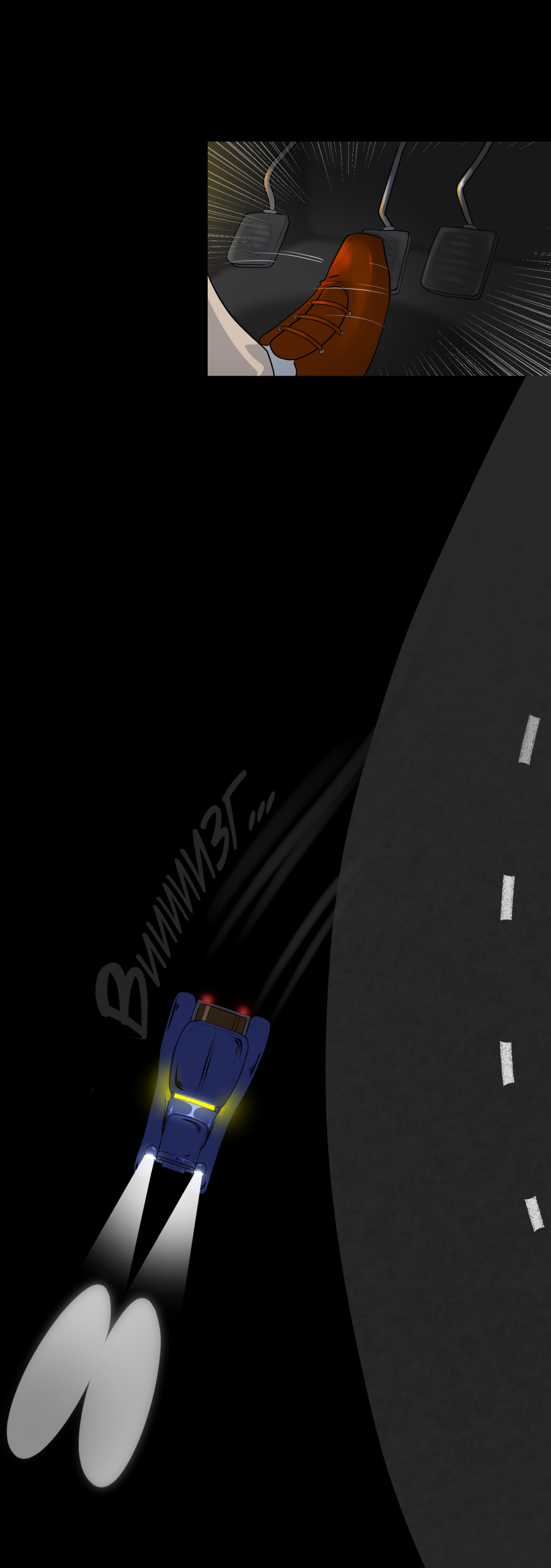 Комикс Оракул: Зарождение: выпуск №118