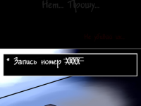 Превью выпуска №2