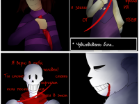 Превью выпуска №4