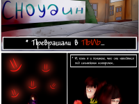 Превью выпуска №5