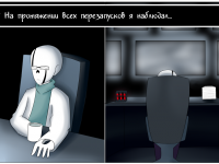 Превью выпуска №7