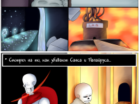 Превью выпуска №8