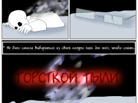 Превью выпуска №13