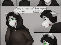 Превью выпуска №3