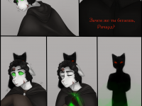 Превью выпуска №4