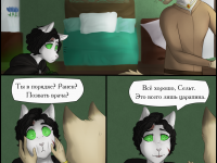 Превью выпуска №6