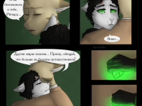 Превью выпуска №9