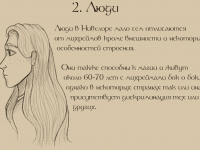 Превью выпуска №14