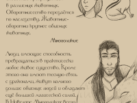 Превью выпуска №16