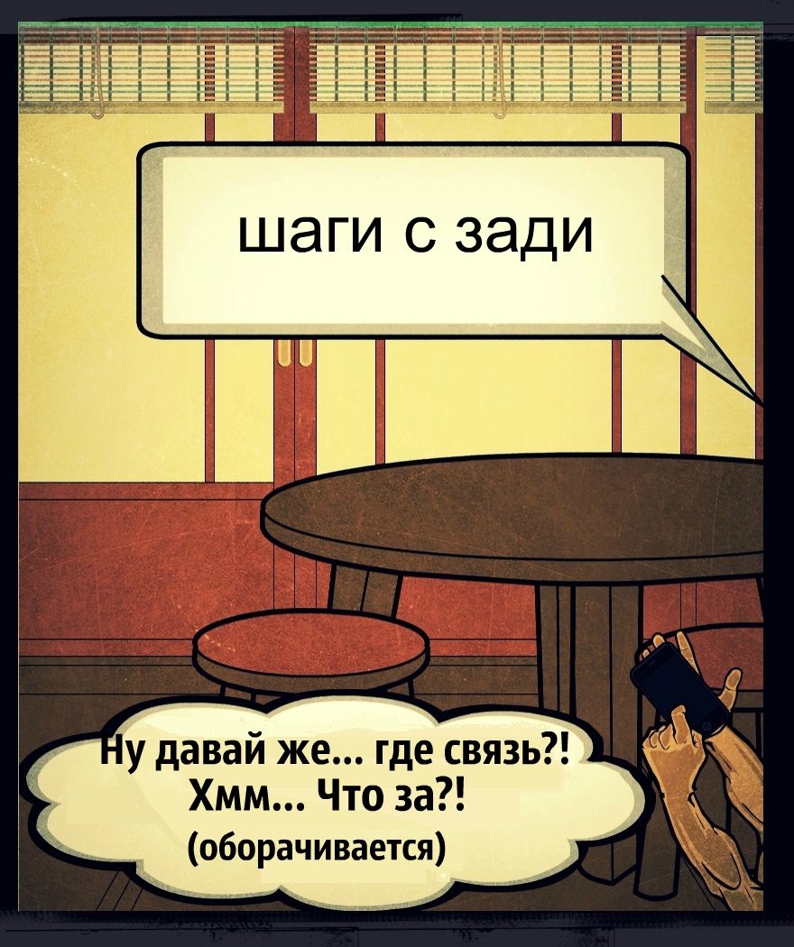 Комикс without a brain: выпуск №3