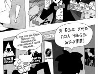 Превью выпуска №64