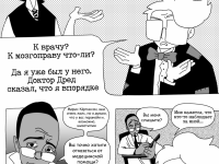 Превью выпуска №66