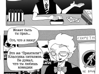 Превью выпуска №68