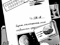 Превью выпуска №70