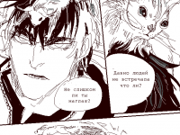 Превью выпуска №4