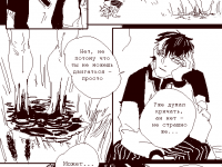 Превью выпуска №9