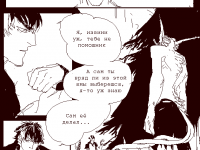 Превью выпуска №10